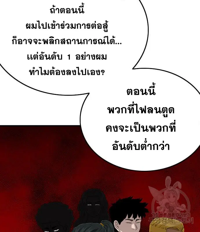 หน้า 51 จาก 168