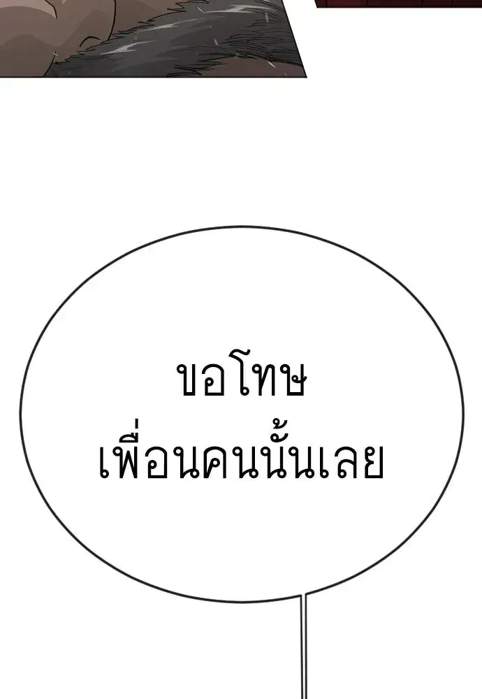 หน้า 127 จาก 181