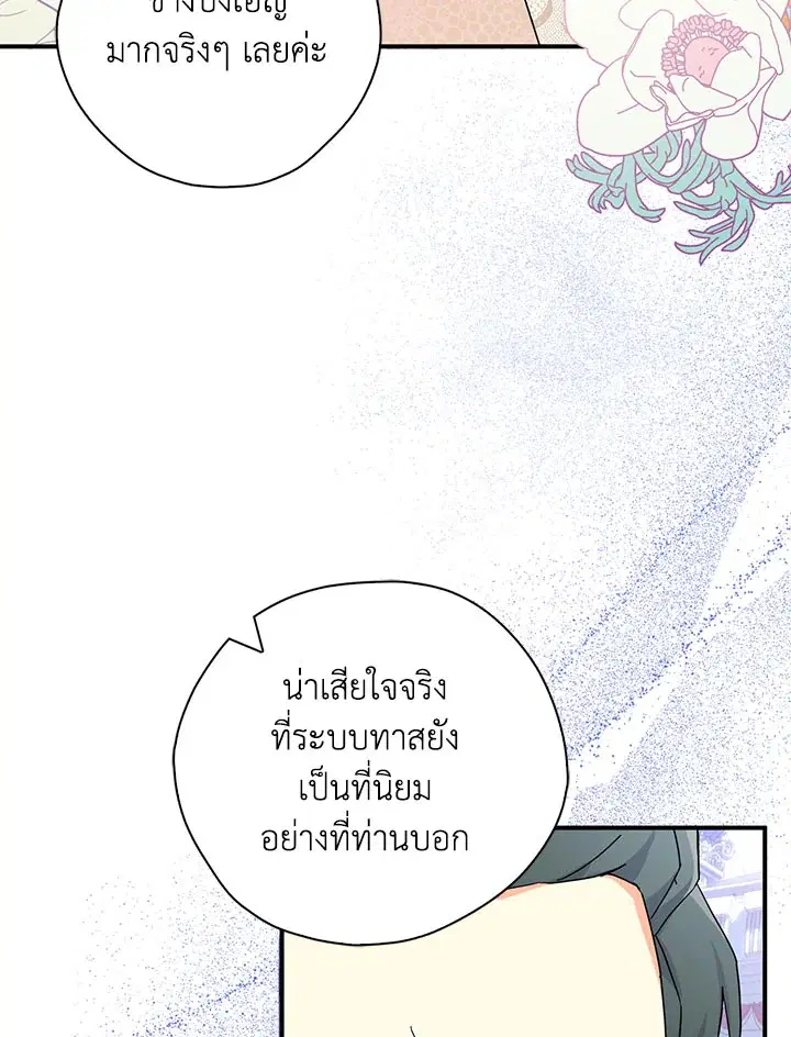 หน้า 40 จาก 102