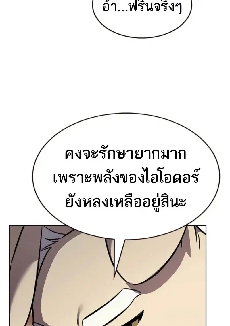 หน้า 61 จาก 148