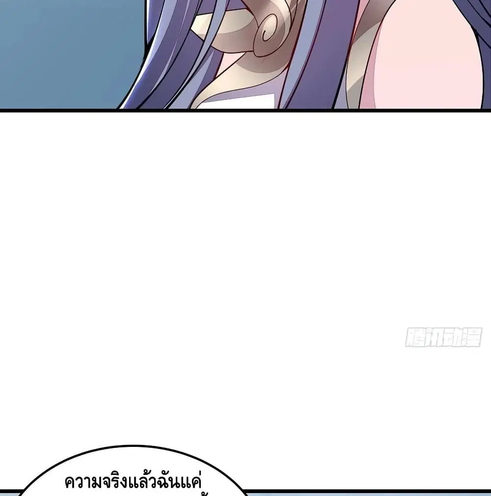 หน้า 59 จาก 72