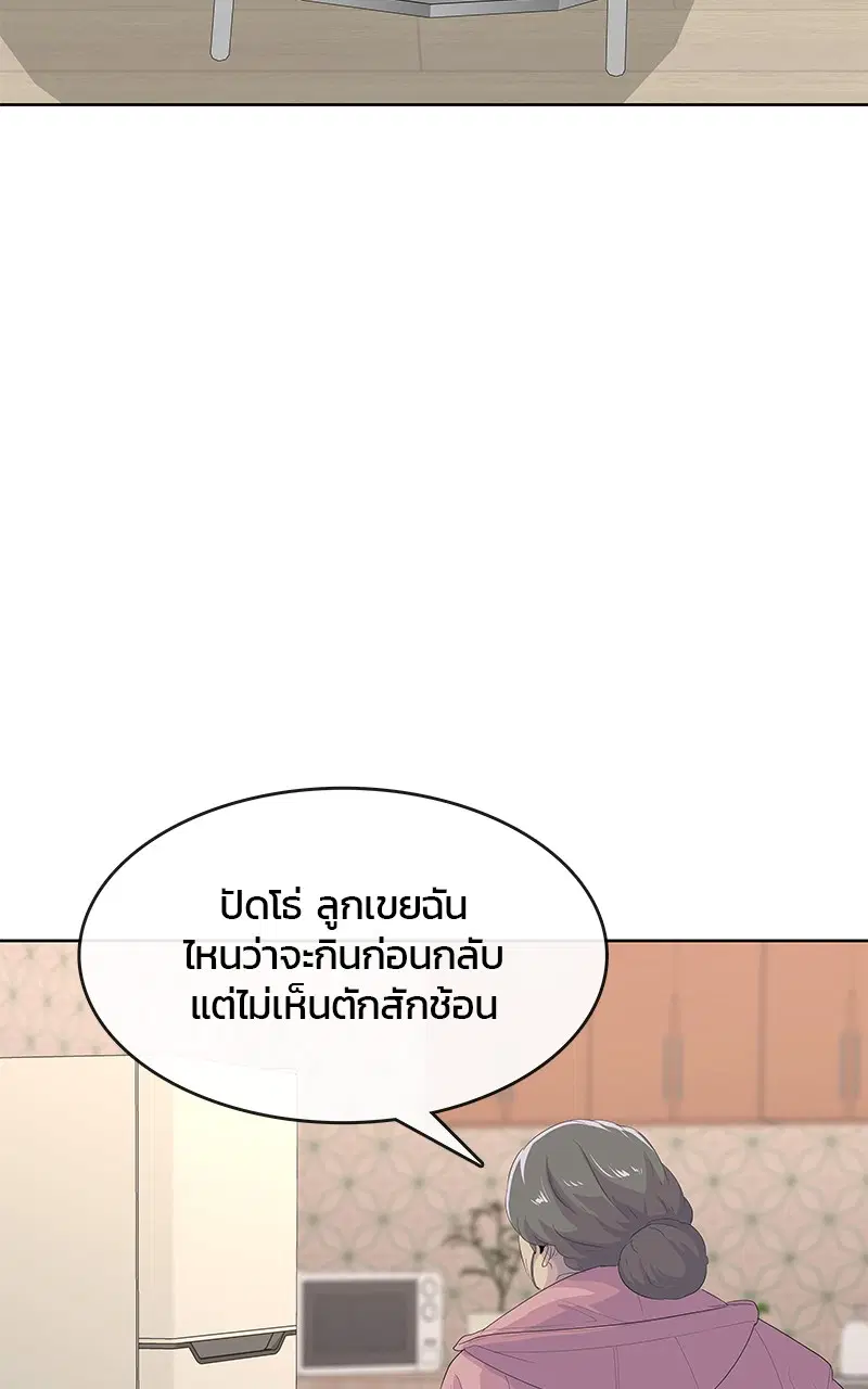 หน้า 92 จาก 97