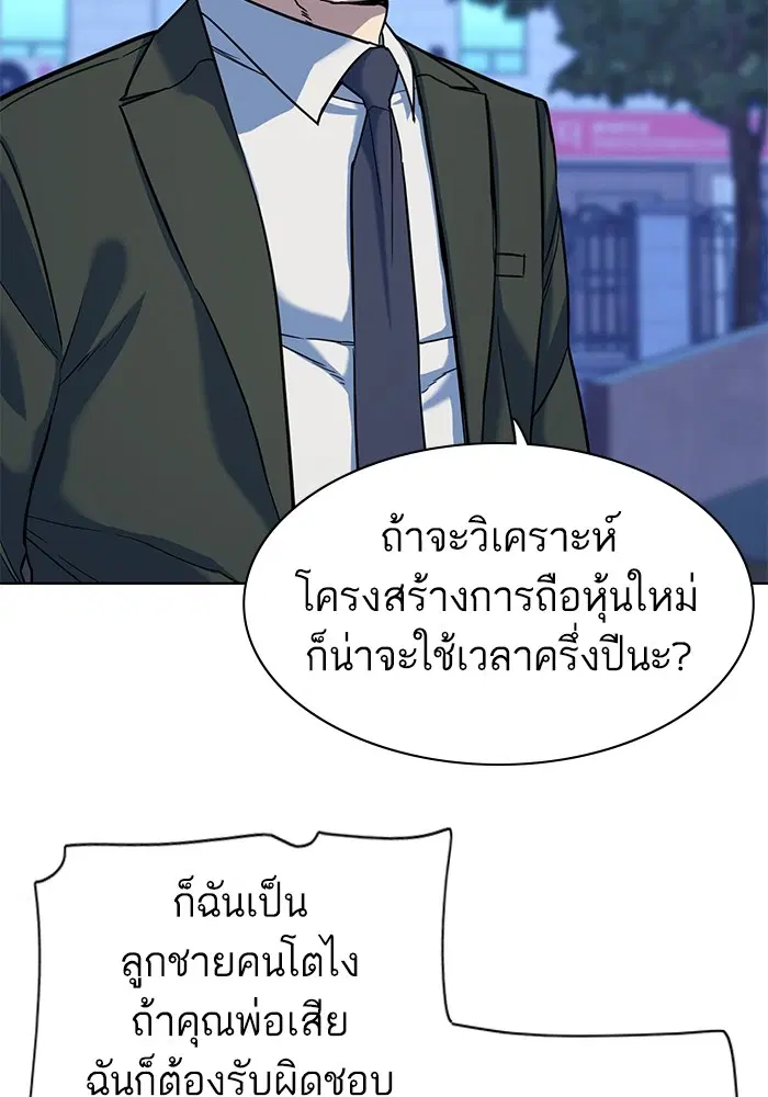 หน้า 108 จาก 116