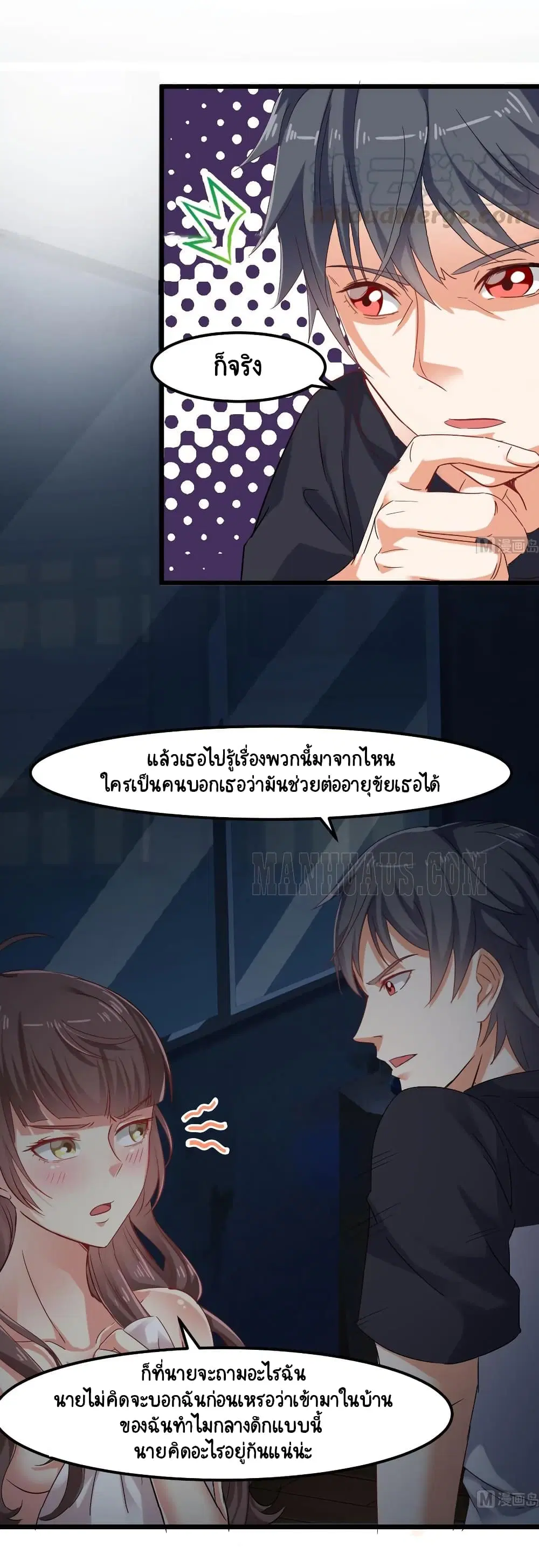 หน้า 3 จาก 15