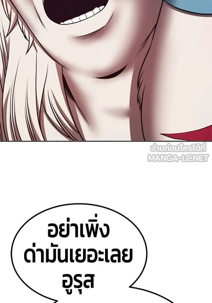 หน้า 239 จาก 387