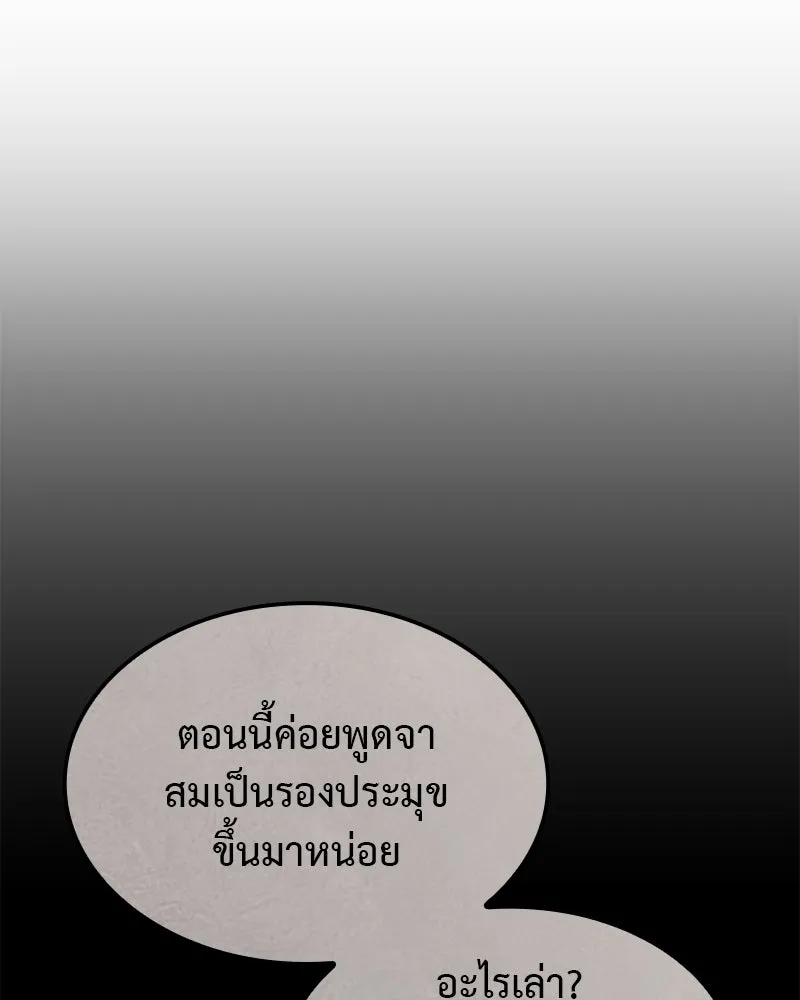 หน้า 8 จาก 275