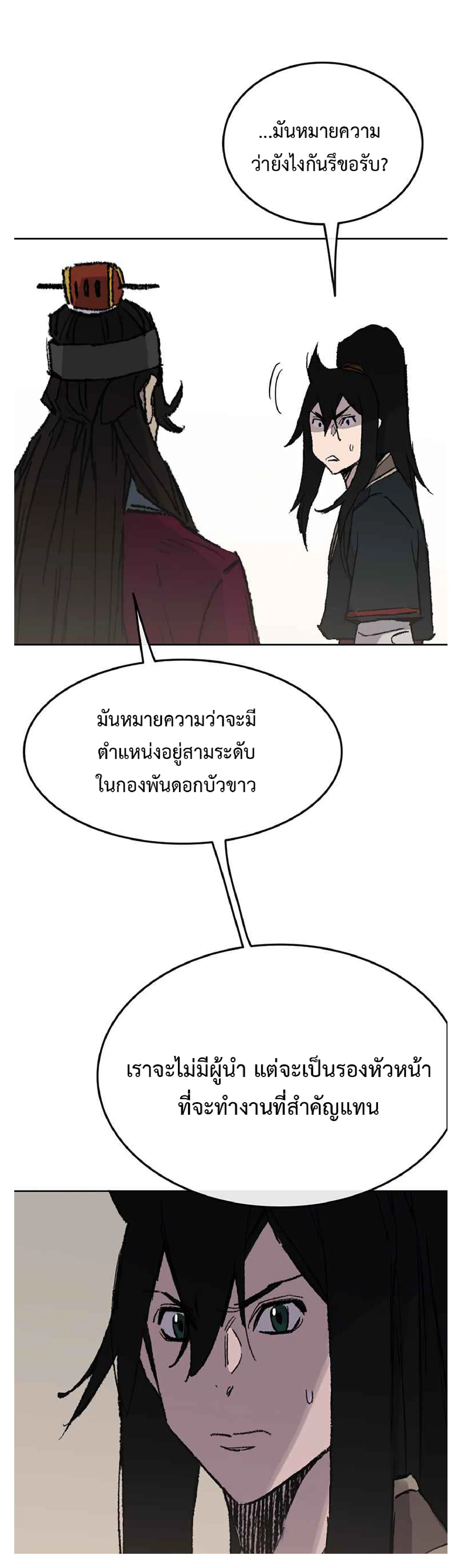 หน้า 31 จาก 35