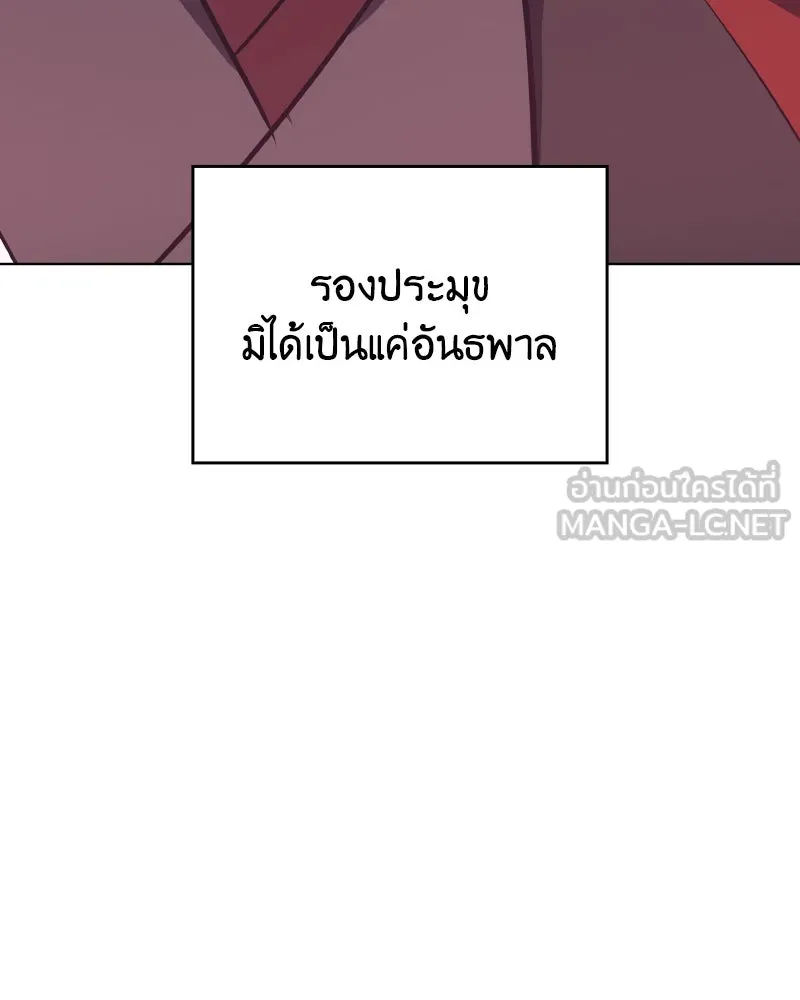 หน้า 9 จาก 211
