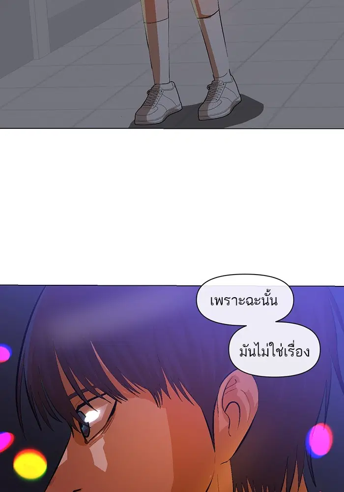 หน้า 80 จาก 83