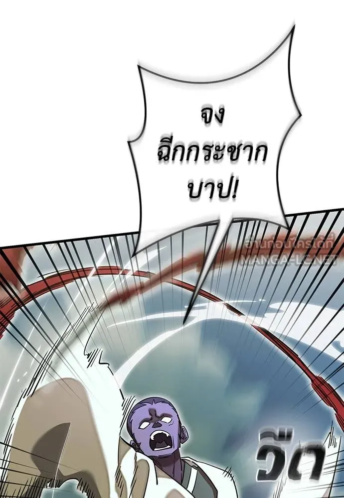 หน้า 52 จาก 186