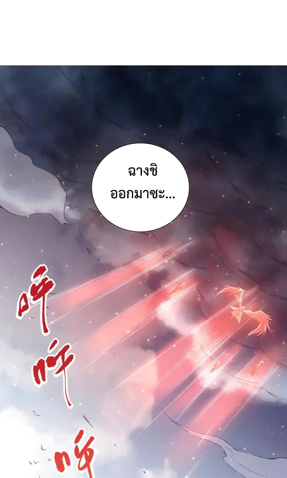 หน้า 2 จาก 81