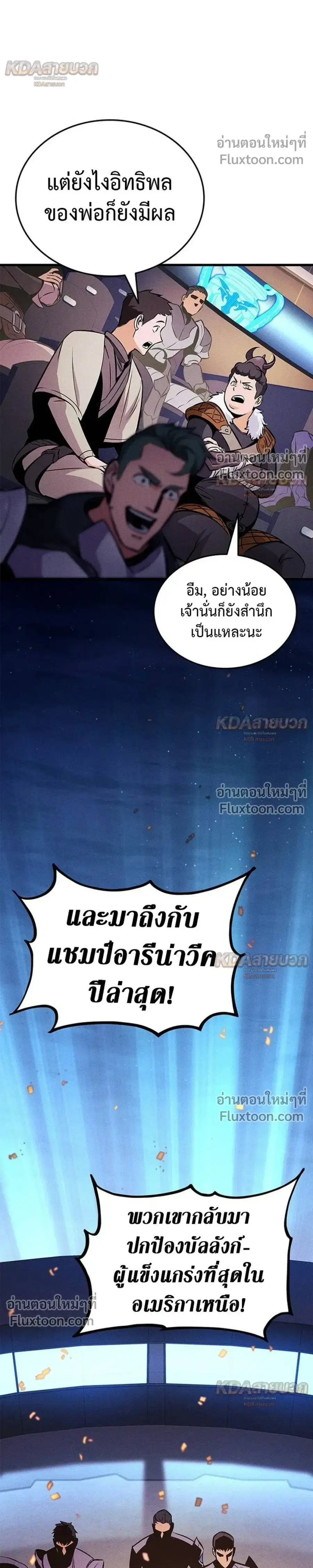 หน้า 31 จาก 42