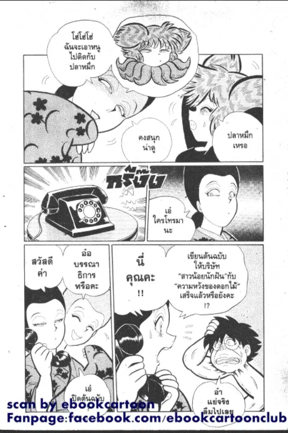 หน้า 9 จาก 10
