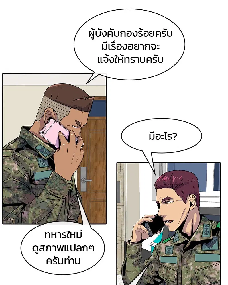 หน้า 81 จาก 85