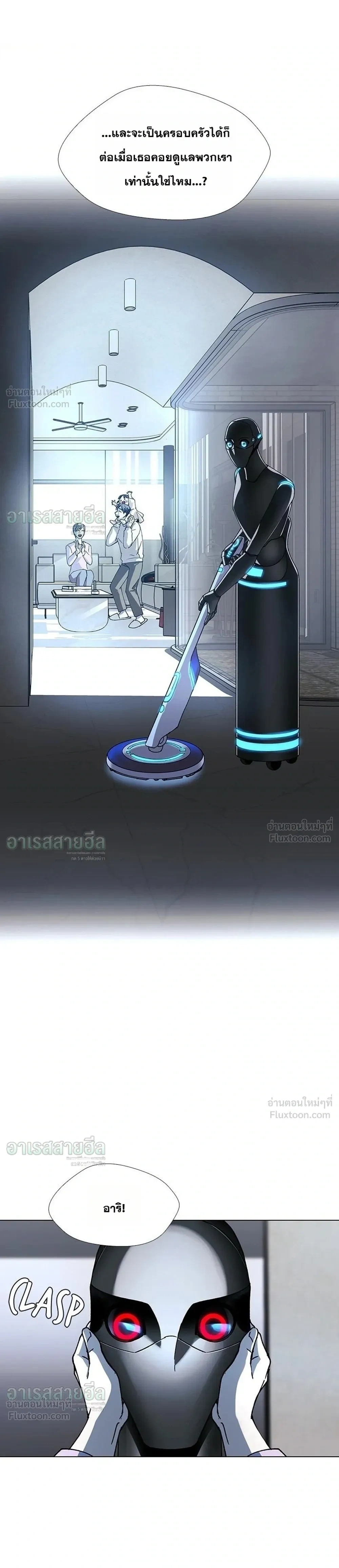 หน้า 16 จาก 31