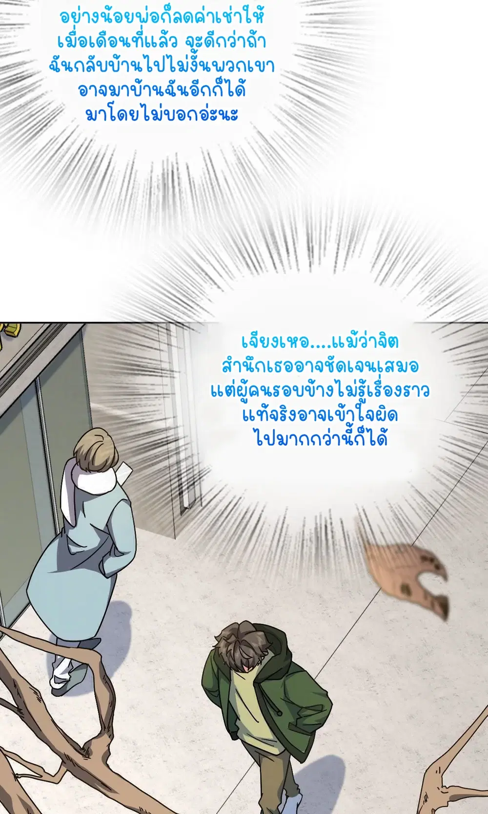 หน้า 59 จาก 62