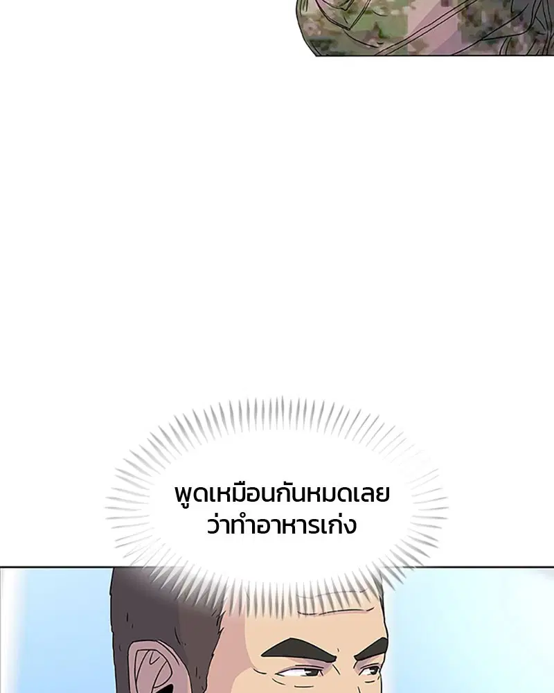 หน้า 15 จาก 101