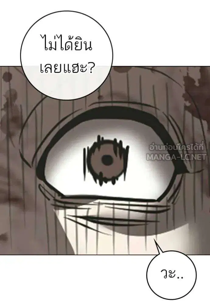 หน้า 200 จาก 210