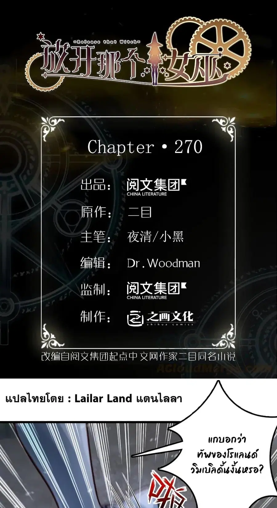 หน้า 1 จาก 40