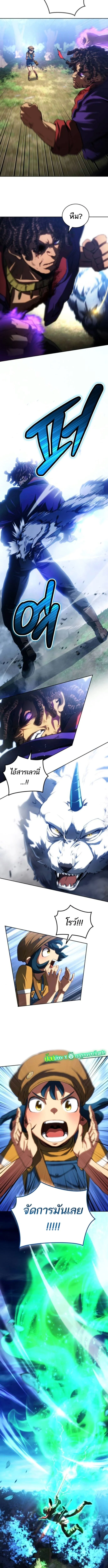หน้า 4 จาก 11