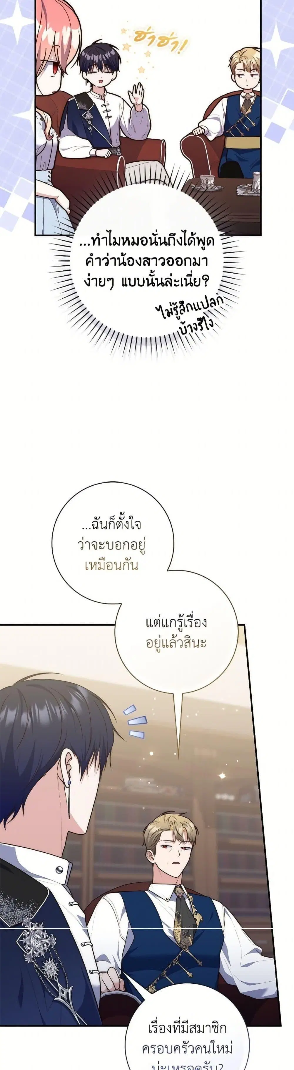 หน้า 16 จาก 50
