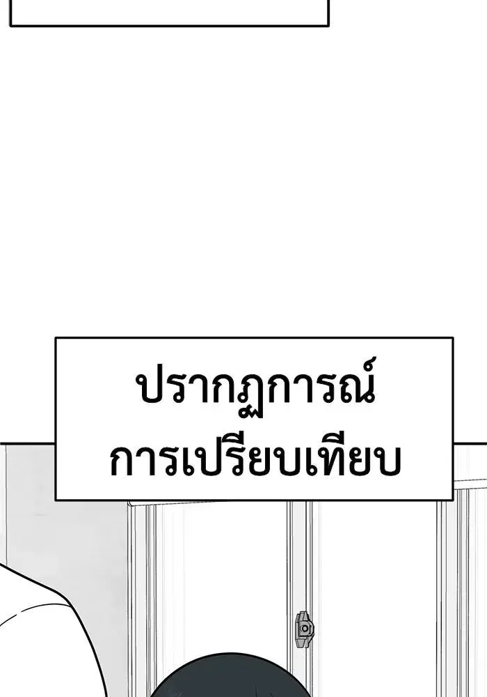 หน้า 61 จาก 176