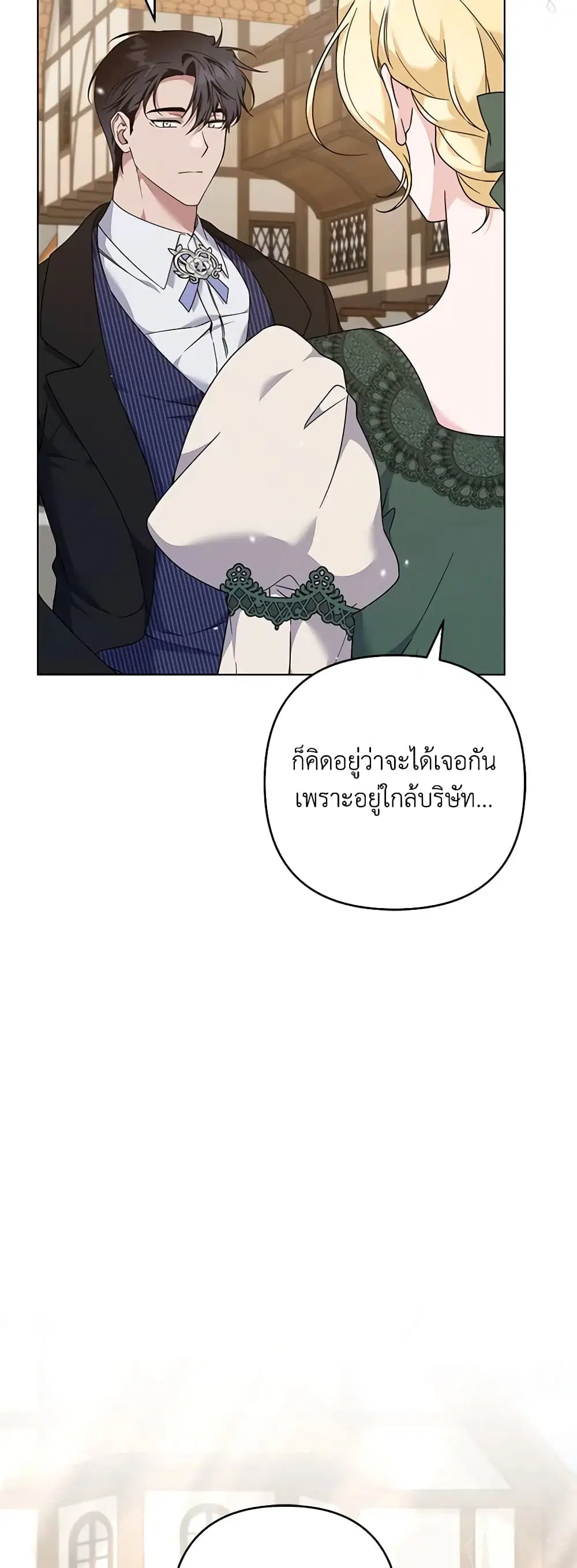 หน้า 4 จาก 46