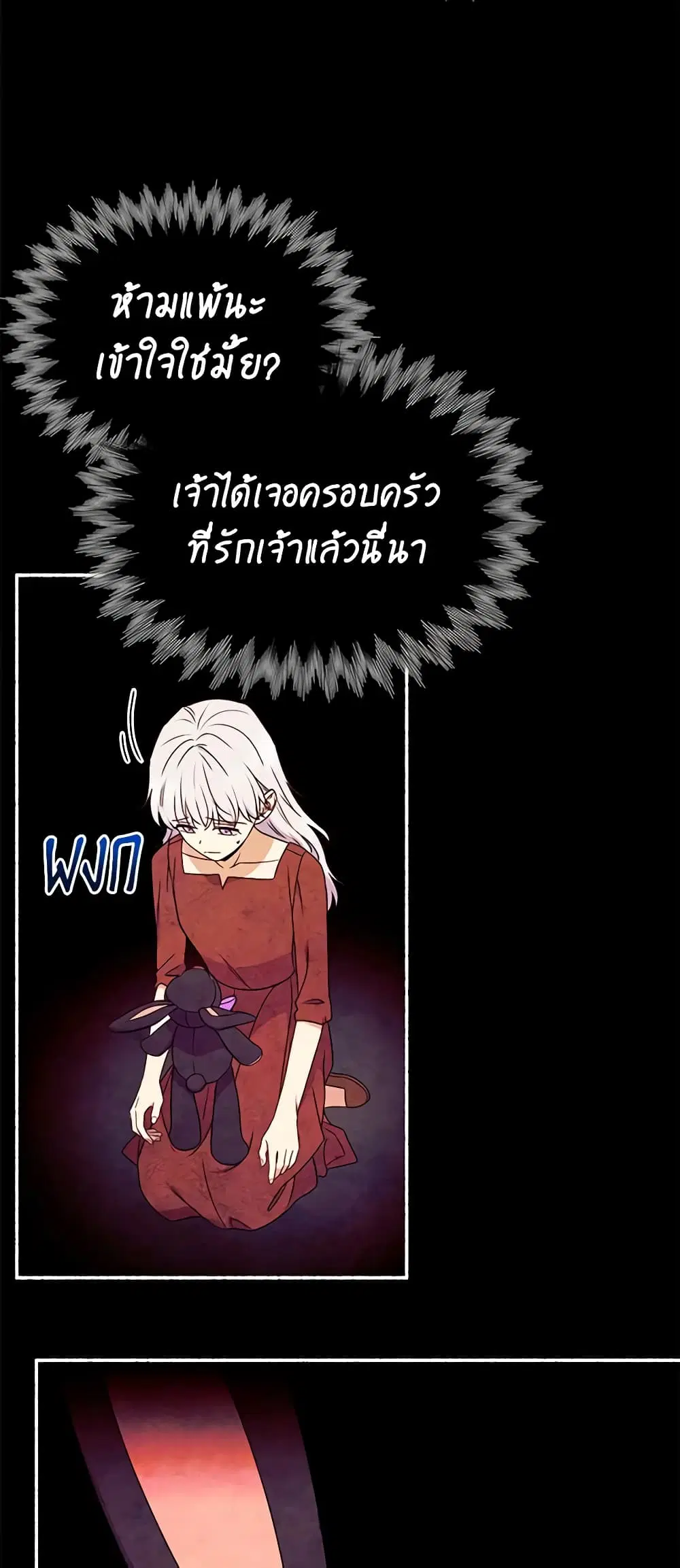 หน้า 39 จาก 45