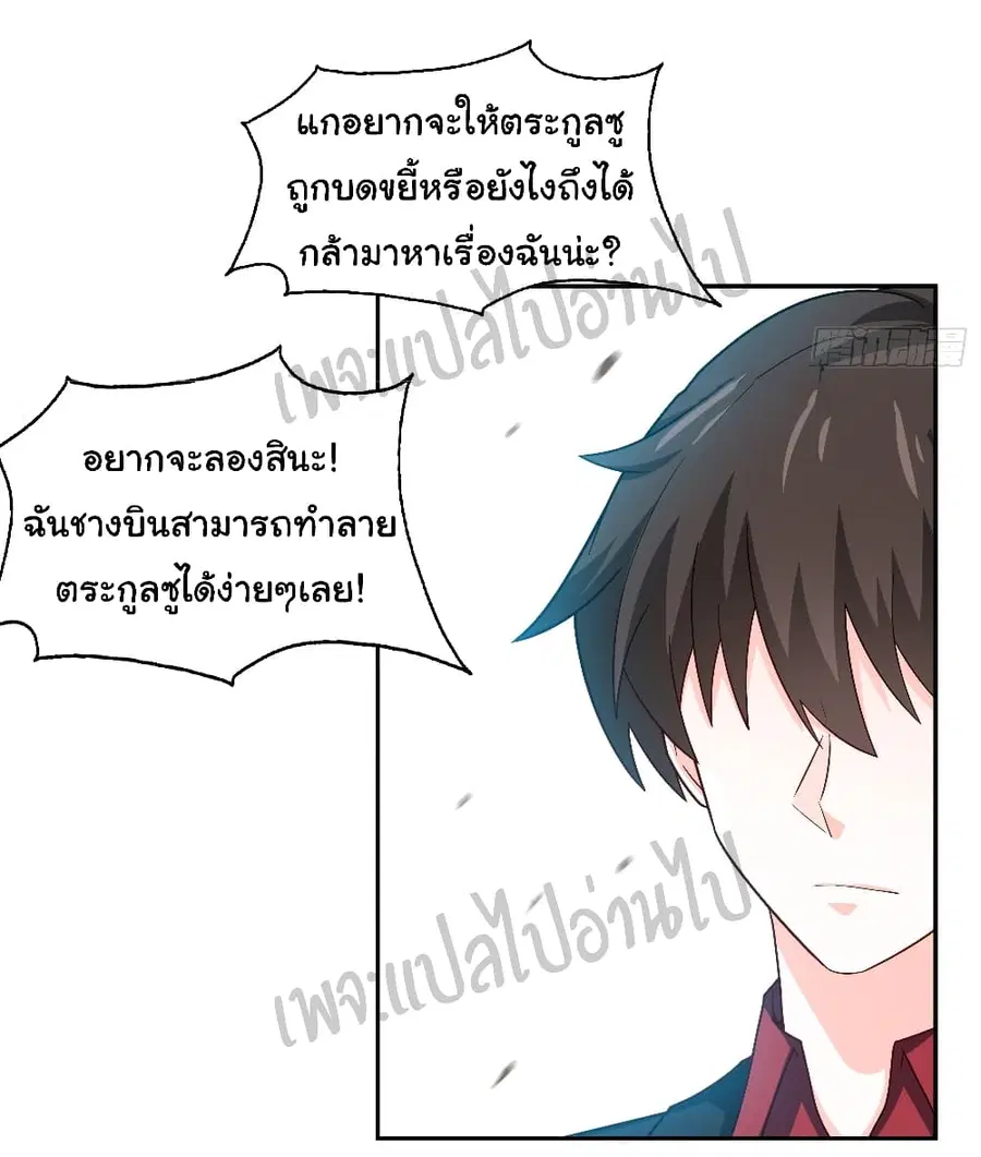 หน้า 20 จาก 27
