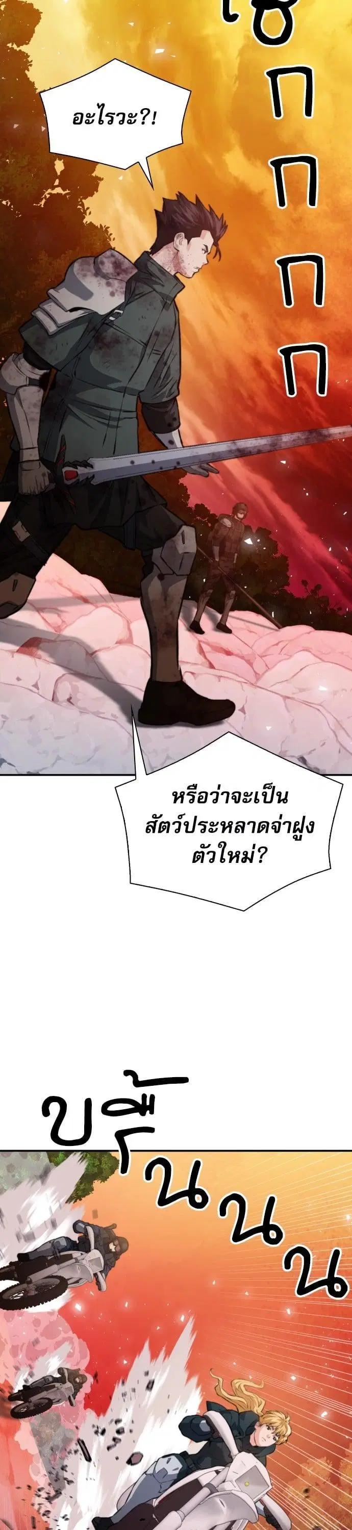 หน้า 38 จาก 49