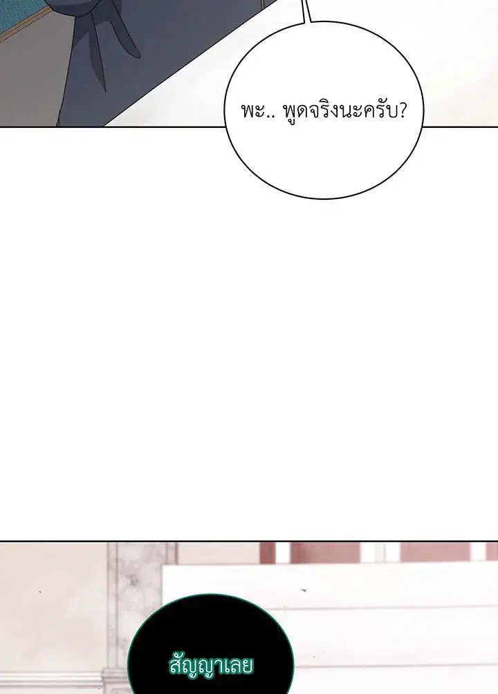 หน้า 78 จาก 128