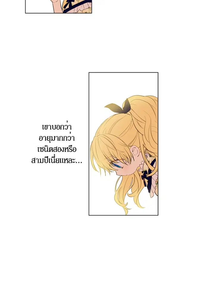 หน้า 21 จาก 90