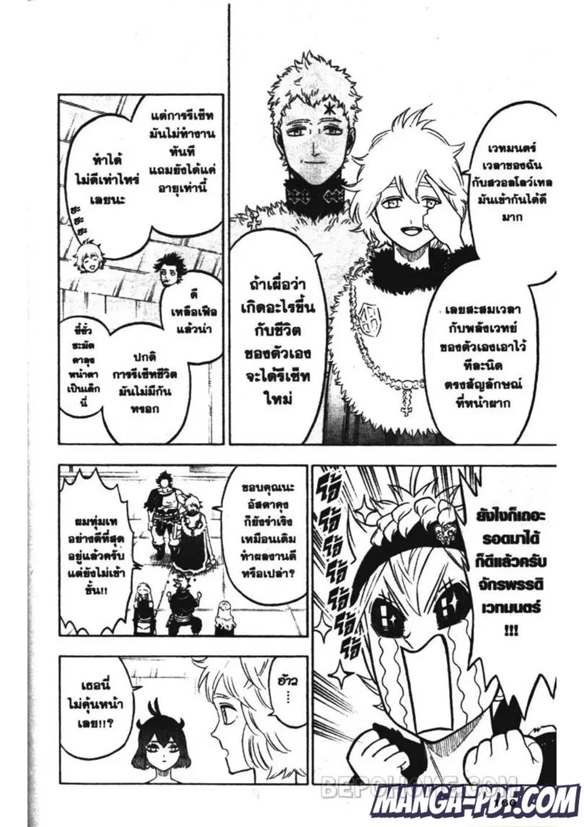 หน้า 8 จาก 11