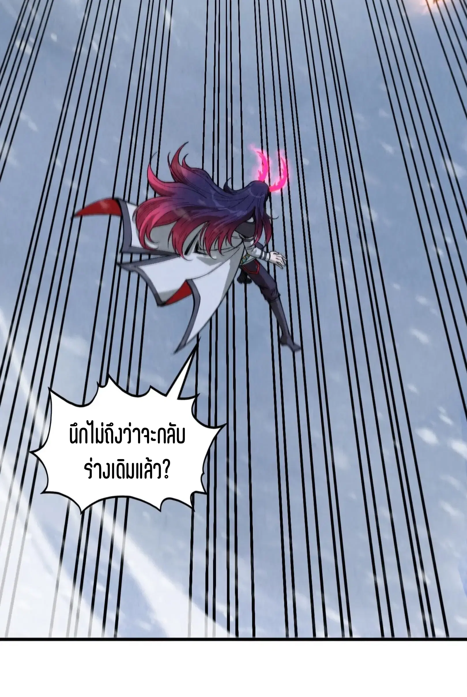 หน้า 55 จาก 73