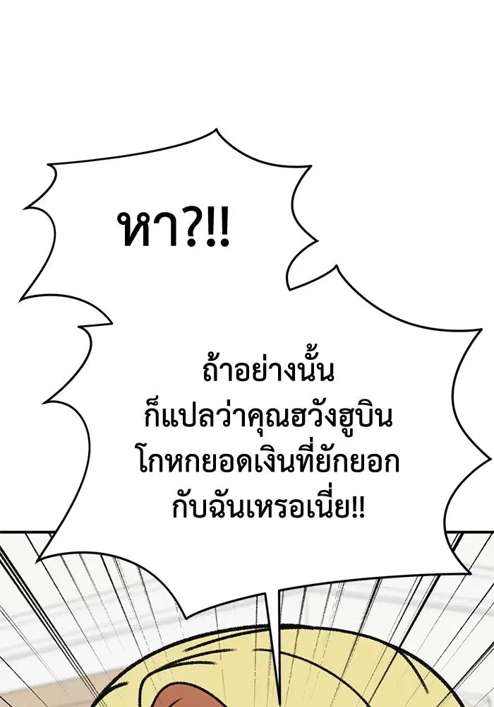 หน้า 157 จาก 172