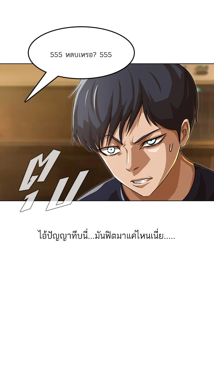 หน้า 10 จาก 156