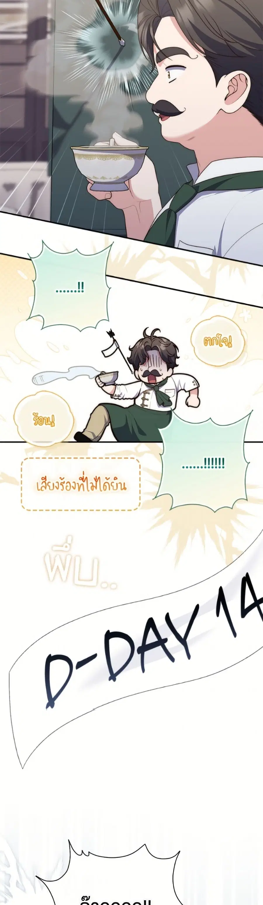 หน้า 23 จาก 52