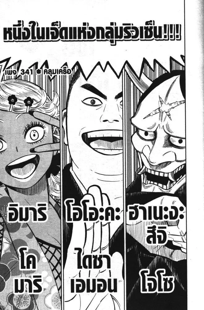 หน้า 1 จาก 17
