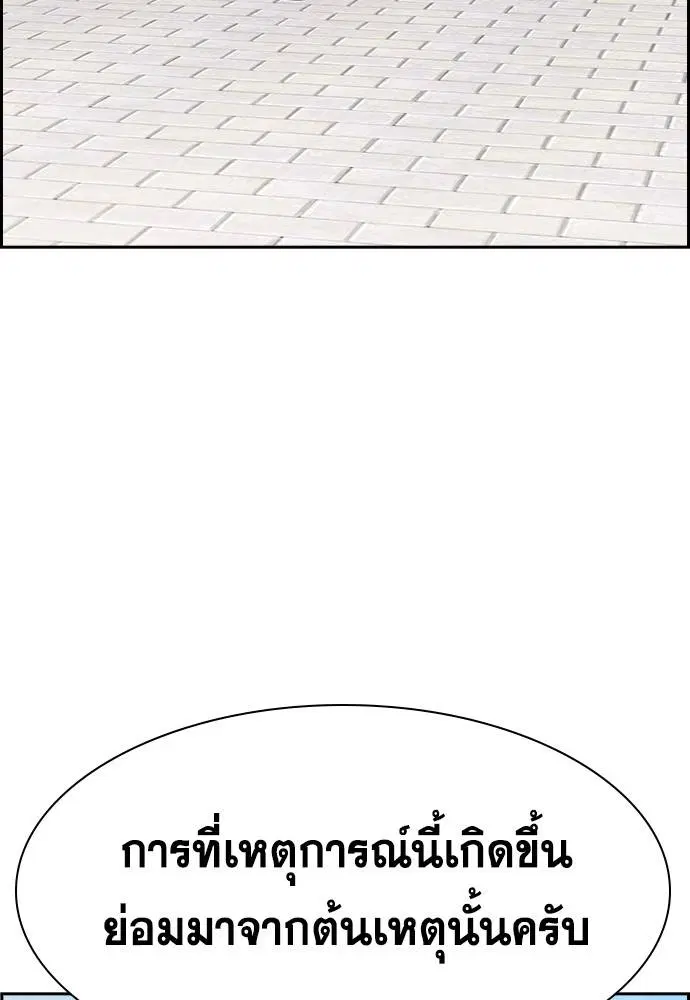 หน้า 83 จาก 117