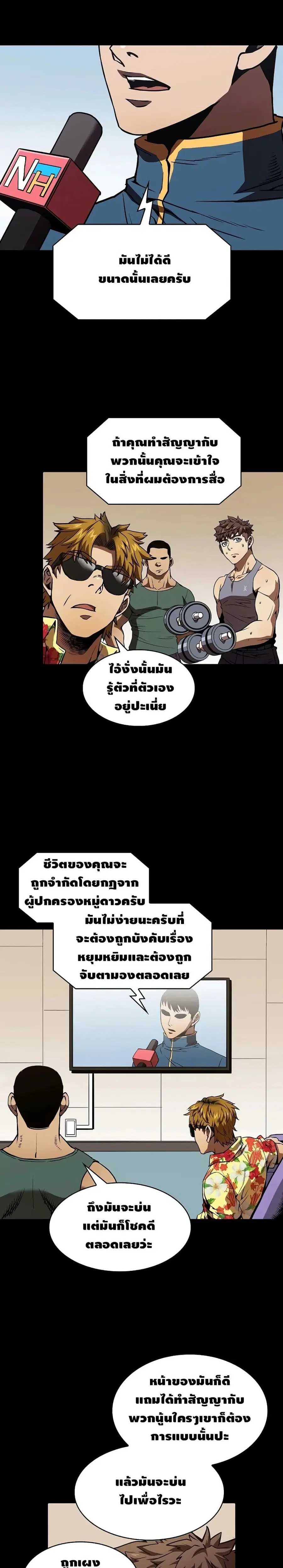หน้า 18 จาก 25