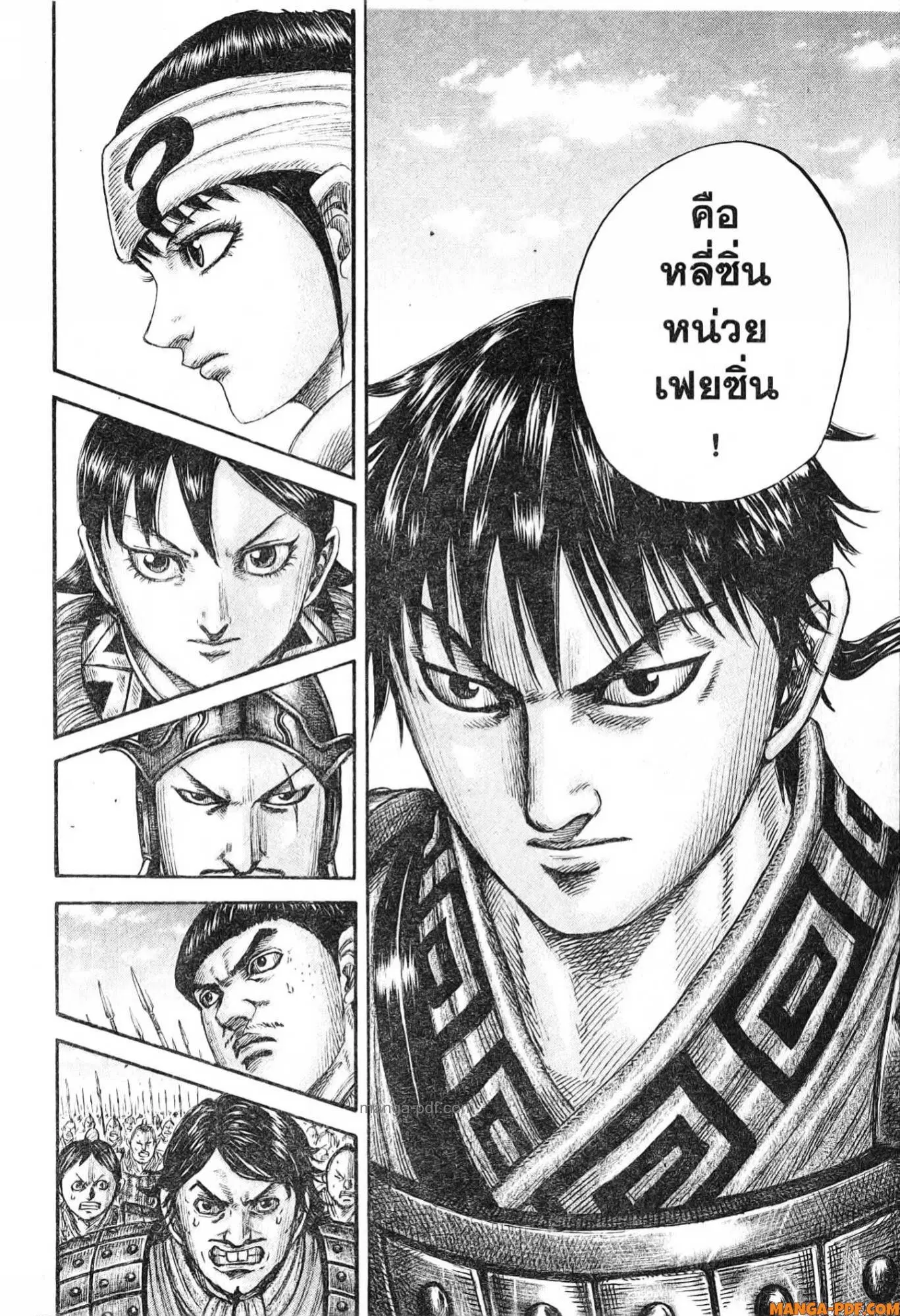 หน้า 18 จาก 19