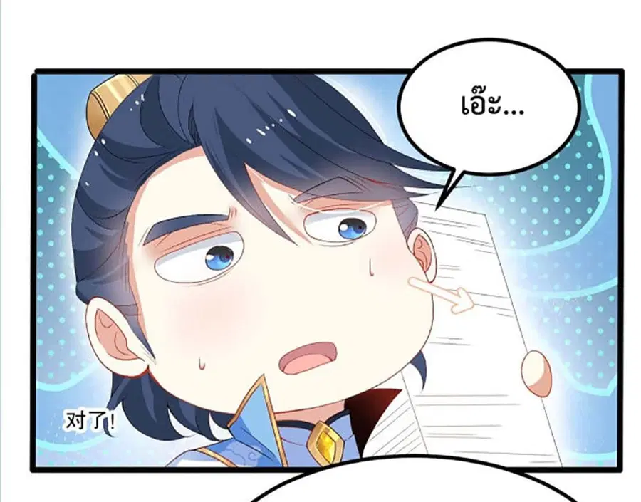 หน้า 31 จาก 42