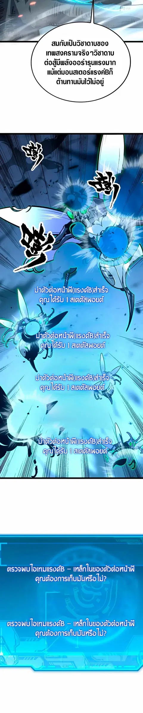 หน้า 18 จาก 27