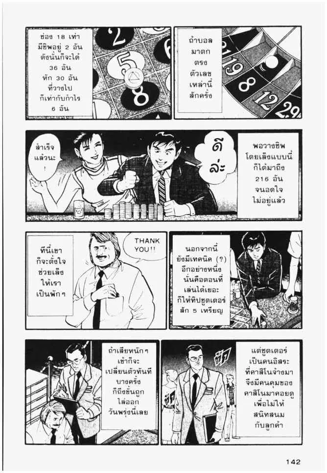 หน้า 6 จาก 20