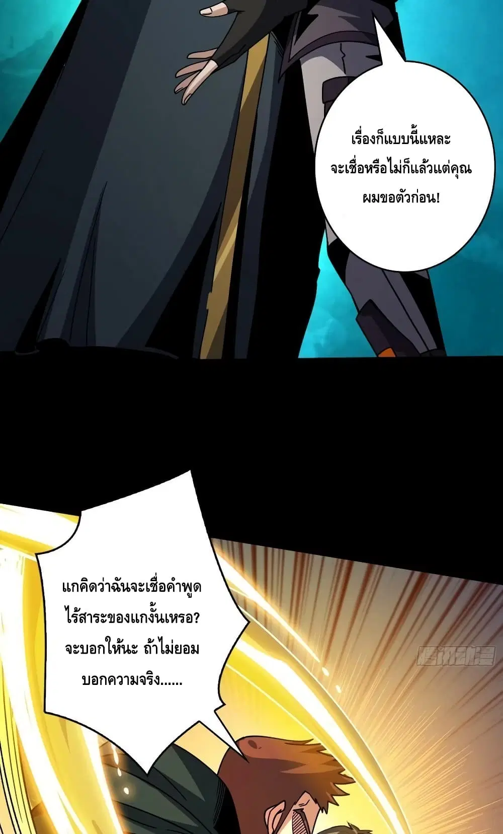 หน้า 6 จาก 52