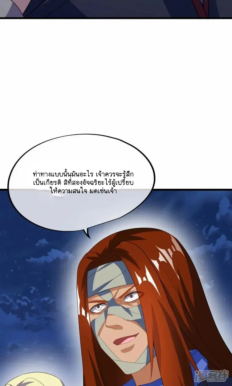 หน้า 15 จาก 79