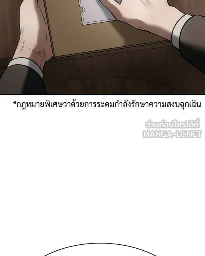 หน้า 33 จาก 230