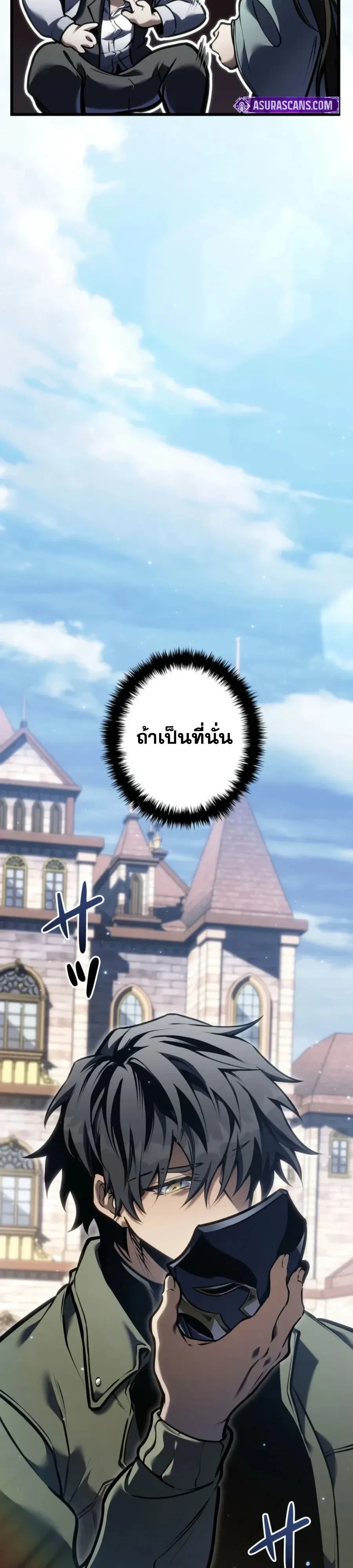 หน้า 28 จาก 64