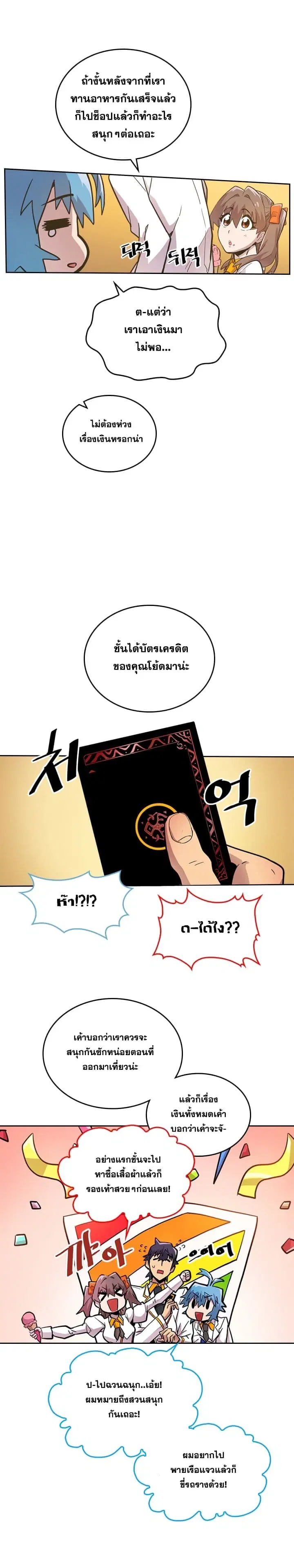 หน้า 16 จาก 19
