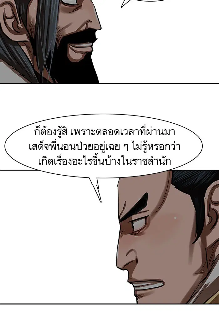 หน้า 42 จาก 82